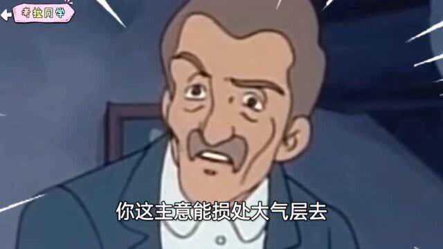 搞笑配音:体育老师召开家长会,只是为了布置作业?