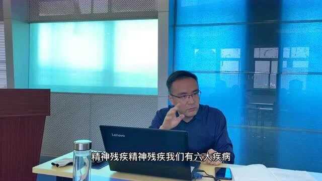 精神残疾的6大疾病