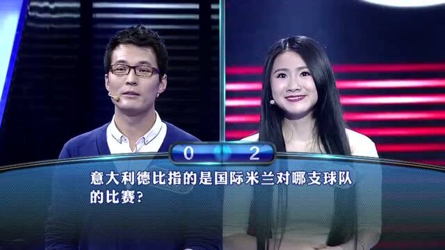 一站到底 雪佛兰、别克都是美国哪个汽车公司的旗下品牌?