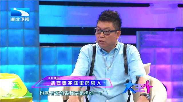 年轻女子抱着爱人上台,男子依偎在她怀中,王为念我好羡慕啊