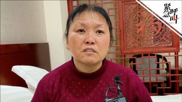 劳荣枝案被害人妻子:遇见丈夫是一生最满足的事 曾想寻死孩子让我的心活了