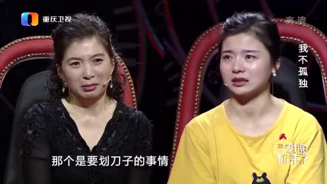 女儿身为人母后,才懂得母亲当初的不容易,涂磊不禁感慨