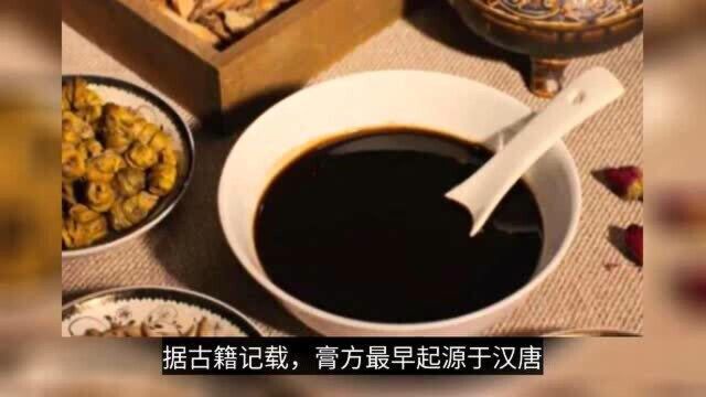 深耕中华古典技艺,御品膏方,为大健康而来!