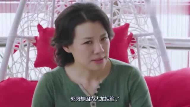 咱家04:郭龙和劳丽准备在老家办婚礼,大姐在商场偶遇了初恋