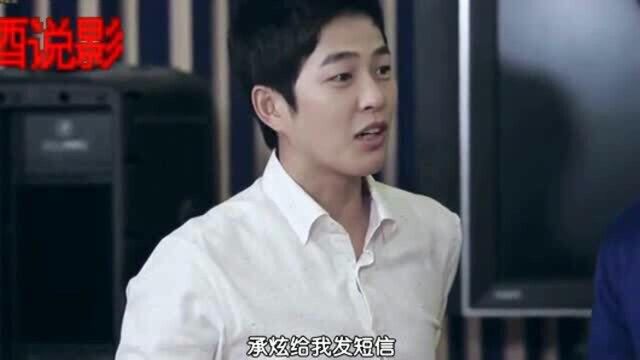 FTIsland请韩国演员朴广贤指导练习生演技,好奇如何拍吻戏?