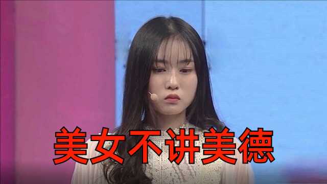 绿茶女玩隐恋把男主玩的团团转,主持人左岩:你这是骑驴找马