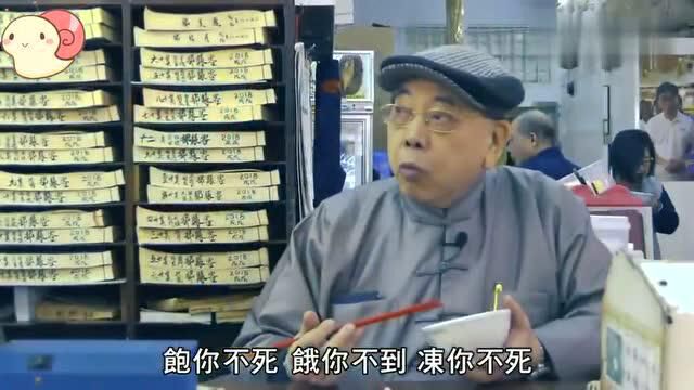 香港百年海味店:赚大钱轮不到我们,百年老店终有一日要关门大吉!