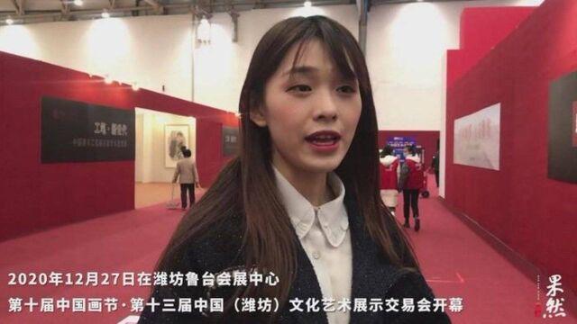 果然视频|美女“网红”推介潍坊,让更多年轻人走进文化盛会