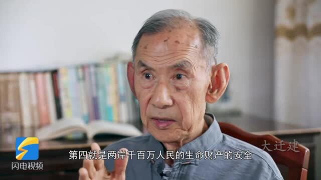 大迁建丨48小时内转移29000人 铭记1982年东平湖分洪三昼夜