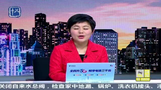 大雪如期而至!扫雪除冰暖人心 南京物业人在行动