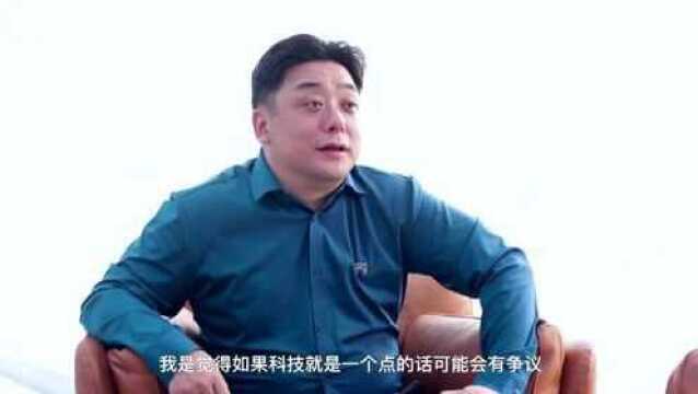 作家对话汽车家俞经民:如何提高科技的正面因子