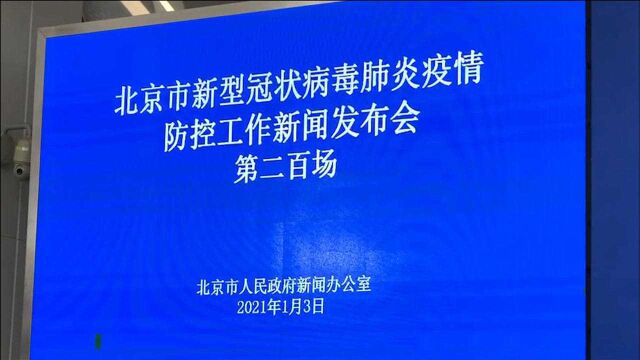 北京:去过华联顺义金街购物中心的人员要及时报告