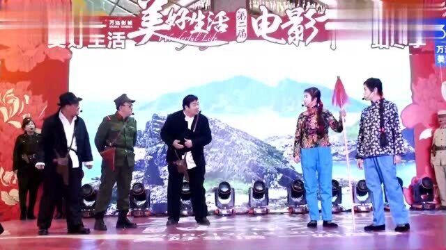 长春市丰硕艺术团演出的小品《保卫钓鱼岛》非常好看