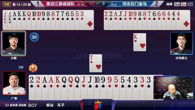 斗地主:农民关键时刻丢下王炸,地主333k最终死在怀里