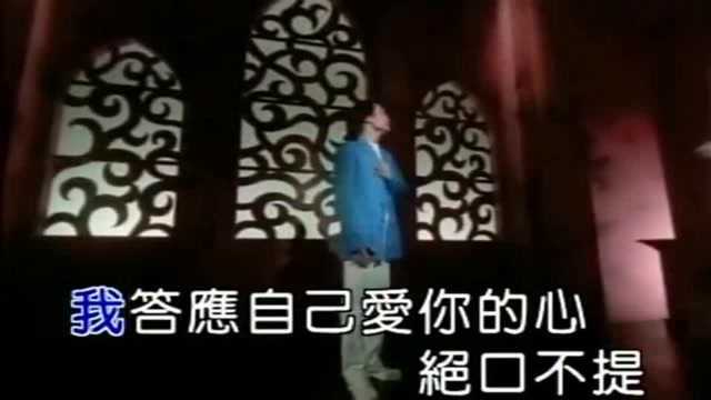 充满故事的歌手!郑中基《绝口不提爱你》开嗓牵动人心,心酥了