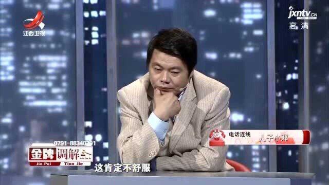 突然收到法院传票,妻子要起诉离婚,丈夫知错做出改变