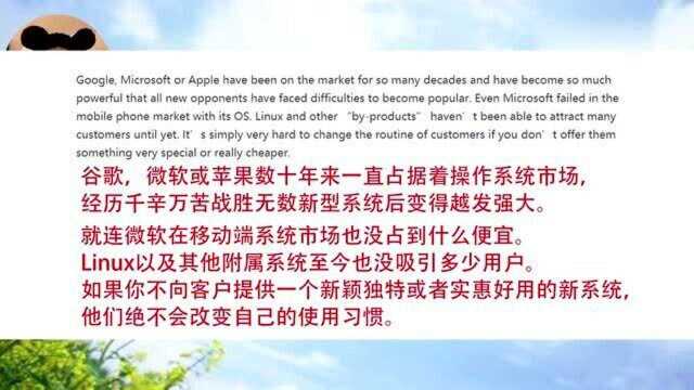 老外看中国:美版知乎中国科技如此先进,为什么没有研发手机电脑操作系统?