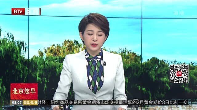 顺义区商务局对重点商超 市场开展检查