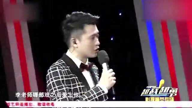 演员李明上央视,讲述经历令人感叹,不料央视开嗓却燃爆全场