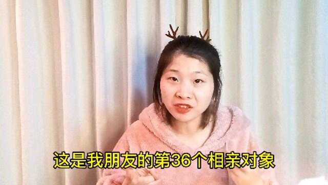 相了36次亲的朋友,度度成功解决他送礼物的烦恼