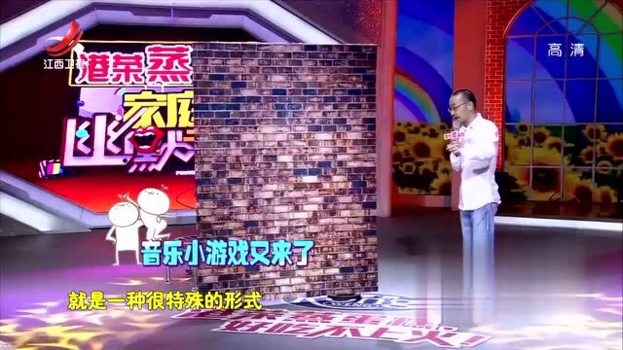 疯狂猜歌1:为传递歌曲《舞娘》,小伙奋力跳跃,表情让人笑懵