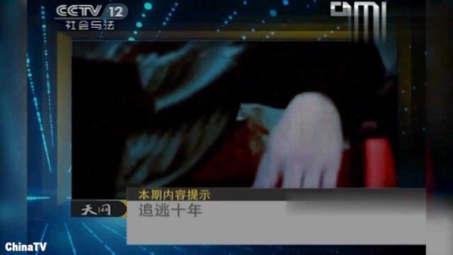 回顾:禽兽不如!13岁少女被强奸!凶手竟是妈妈的朋友!(二)