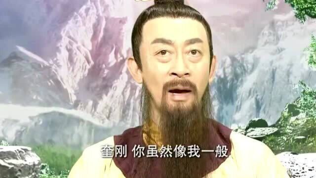 玉皇大帝登基称帝,各路神仙跪地迎接,五爪金龙为他护法,太霸气!