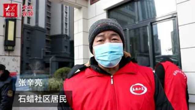 石蜡社区:守好泰安“西大门”,打造幸福新社区