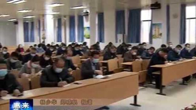 惠来县教育系统部署校园疫情防控和学期末有关工作