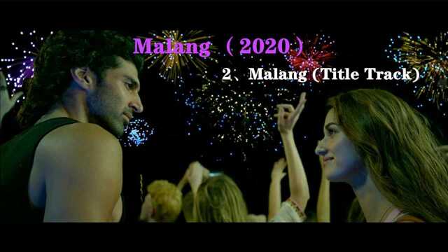 印度歌曲Malang (Title Track) 双版MV