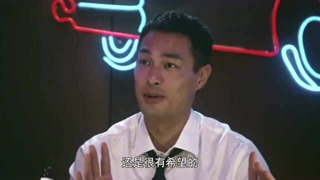 流金岁月:张永正喝多乱表白,听到“我爱你”三个字,赛琳娜差点就当真了!