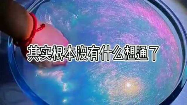 丧系语录:生命里有过一段迷失,才证明我们真切的活着,这就是生命的意义