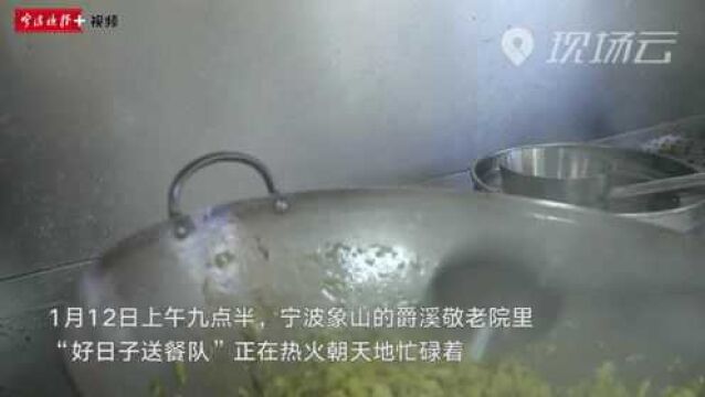 8年风雨无阻送餐,宁波这支团队太暖了