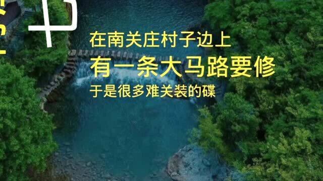 民间故事:鱼塘大蛇