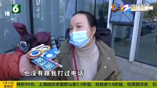 上班途中摔了一跤 最近收到“返聘通知” 员工表示太心寒