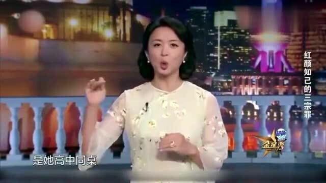 金星秀:兔子不吃窝边草,但我也不能看着窝边草被猪拱了!