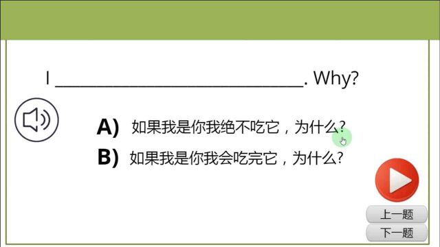 听懂英语每天练,绝望的主妇系列1开始了,挑战你的英语听力填空练习.