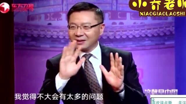 听张维为教授,如何解读西方话语困境,有点意思!