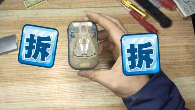 拆解万能充很多人只是见过不知道里面长啥样