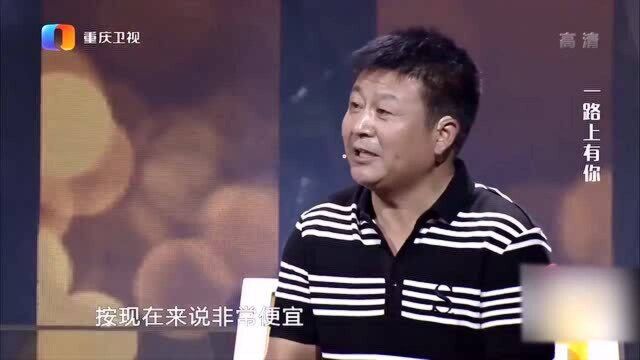 夫妻俩买房欠下巨额外债,现场报出两人的工资,涂磊都惊讶了!