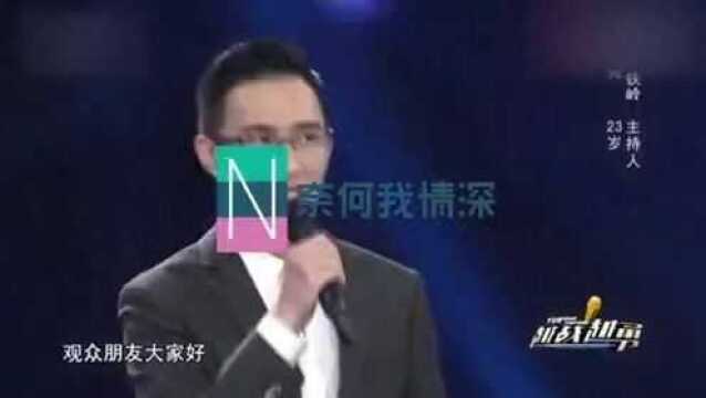 23岁主持人上央视,杨帆演绎“帆式天气预报”,一亮嗓太埋没人才