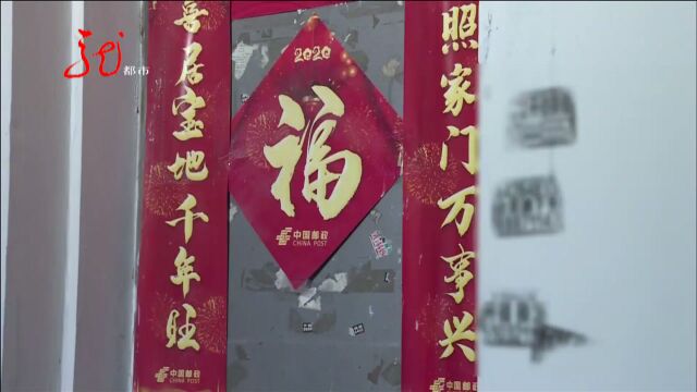 谁干的?小区楼道新粉刷 就被盖下“黑印章”