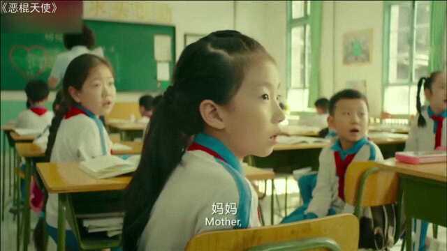 盘点影视剧中的经典场景,邓超假扮小学生,在课堂外搞怪