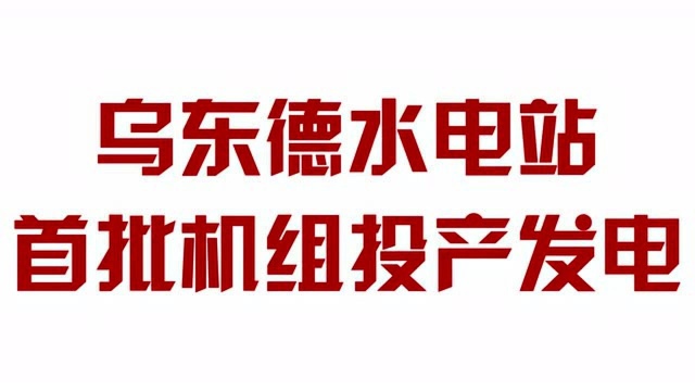 2021昆明市政府工作报告极简版来了!地铁5号线年内“三通”、新冠疫苗…你关心的都在这→