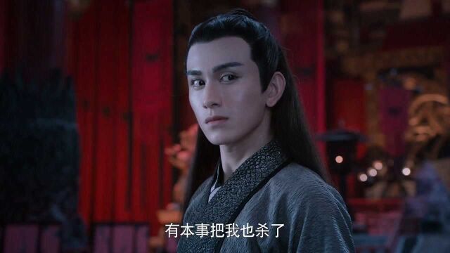 陈情令:孟瑶在温若寒面前刺杀聂明玦,让聂明玦恨之入骨,坏透了