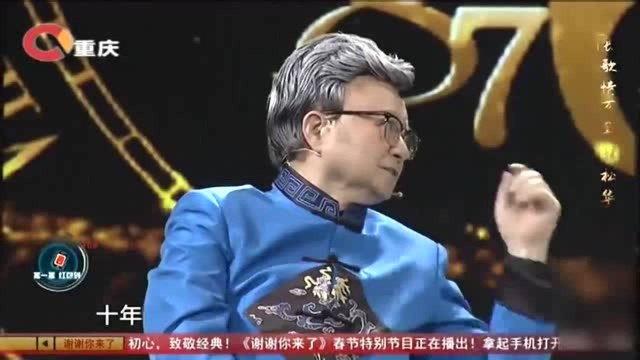 师生情深,胡松华老师以身作则,支持杨曙光的音乐会