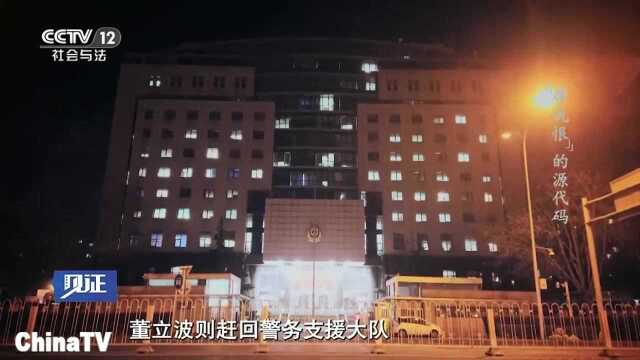 回顾:男子离职伙同5人恶意篡改公司源代码,警方上门仍然执迷不悟!