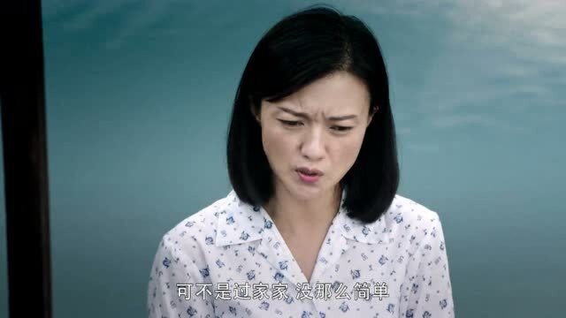 小伙想办船运公司,不料没钱也没船,河边说服麦香集资