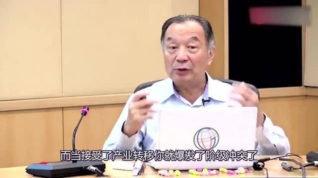 温铁军教授:所谓民族劣根性问题的由来!