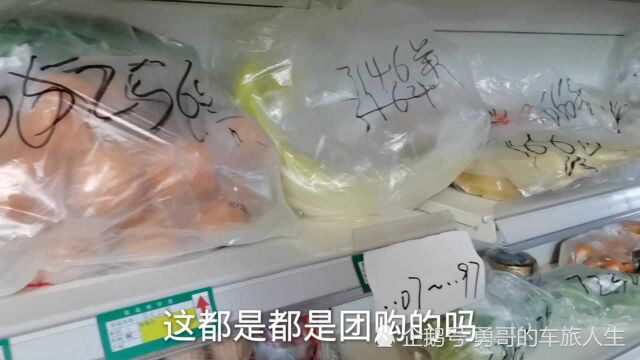 网上买菜和实体店买菜你更喜欢哪个?网购平台越来越多实体店难生存